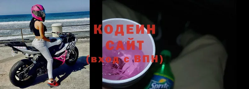 Кодеиновый сироп Lean напиток Lean (лин)  что такое наркотик  Железногорск-Илимский 